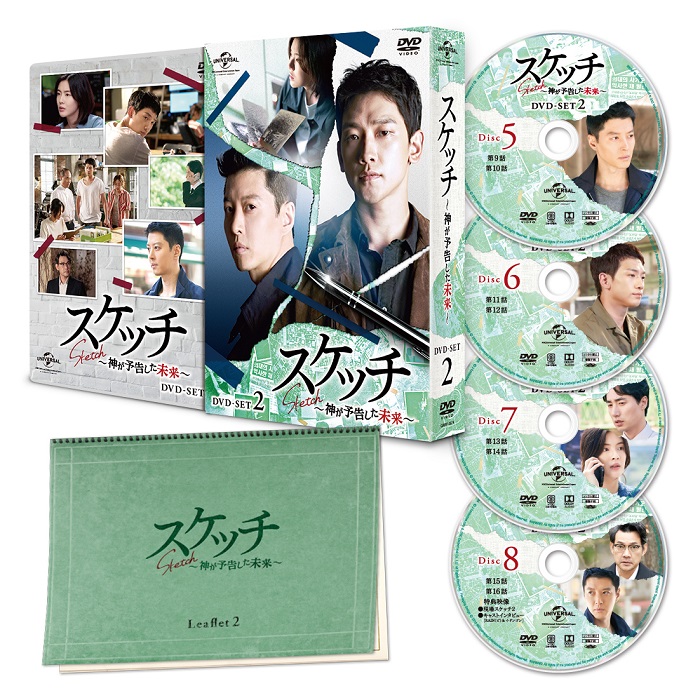 RAIN(ピ)×イ・ドンゴン 「スケッチ～神が予告した未来～」 5/9(木)発売